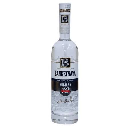 Bankentaya Yubileynaya